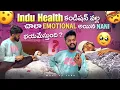 Lagu Is Nani, who is very emotional due to Indu Health condition, scared? @rishi_stylish_official
