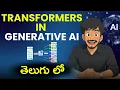 Transformers in Generative AI Explained in Telugu SkillMove