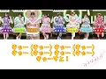 【歌割り動画】CUTIE STREET「きゅーすとのうた」