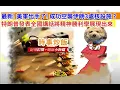 Download Lagu 時事炒飯- 最新! 美軍出手了! 成功空襲伊朗3處核設施 ？特朗普發表全國講話將精神勝利學展現出來 網友Jacky［智慧人的圈子］ 20250623