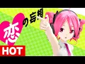 「Kasane Teto sings and raps like a voice actress」Viva Happy (ビバハピ) 【SynthVカバー】+ SVP
