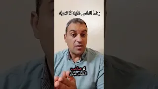 كلام من ذهب رضا الناس غاية لا تدرك العظماء اكسبلور الظروف 