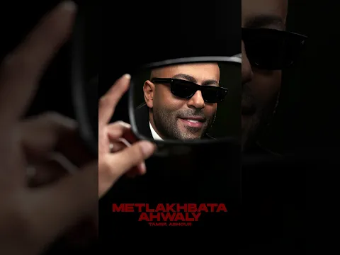 #متلخبطه احوالى