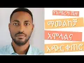 us embassy addis ababa visa application process us embassy addis ababa visa application center