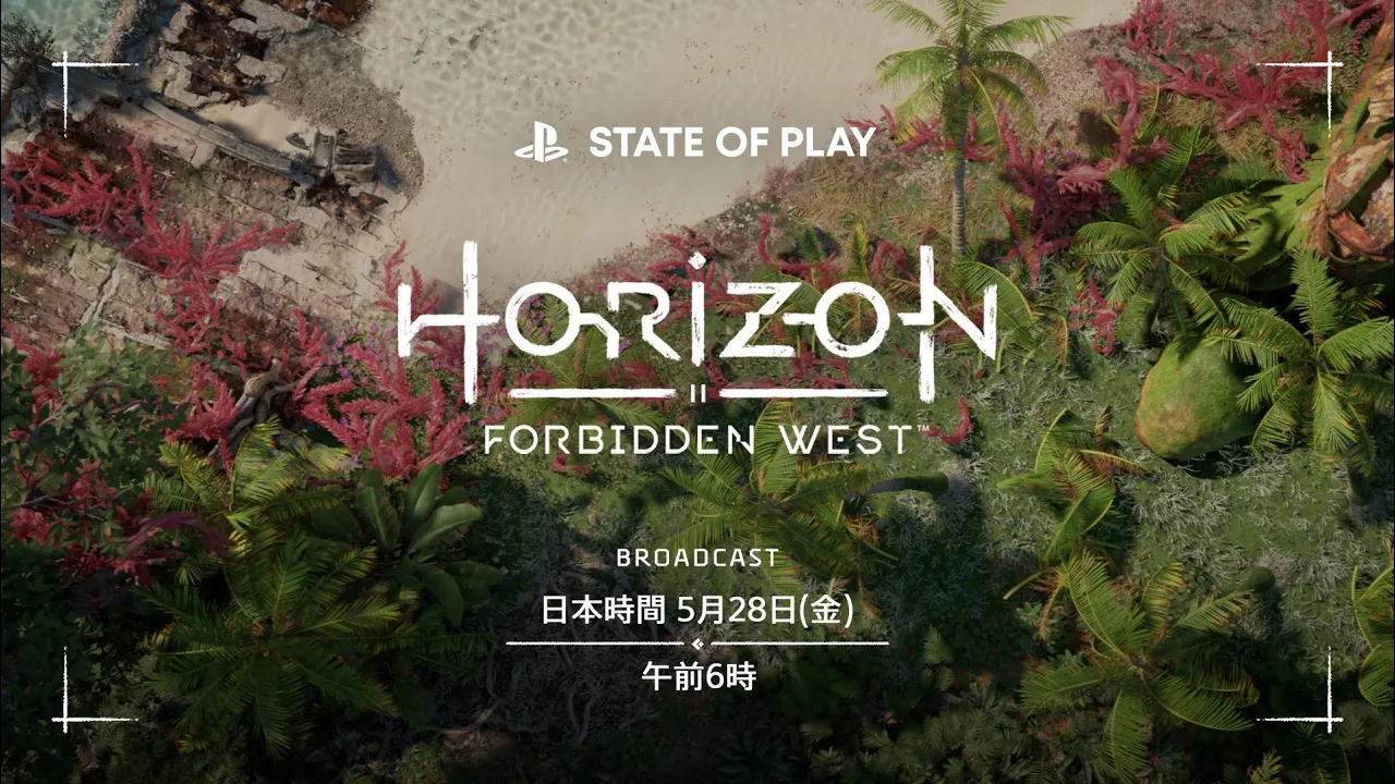 State of Play | Horizon Forbidden West 最新ゲームプレイ映像