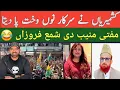 Download Lagu Kashmirian Nay Kamal Kar Dia || S Ahmed Funny Punjabi vlog 