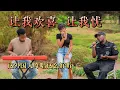让我欢喜让我忧 - 周华健 Rang Wo Huan Xi Rang Wo You Cover 希望大家喜欢！
