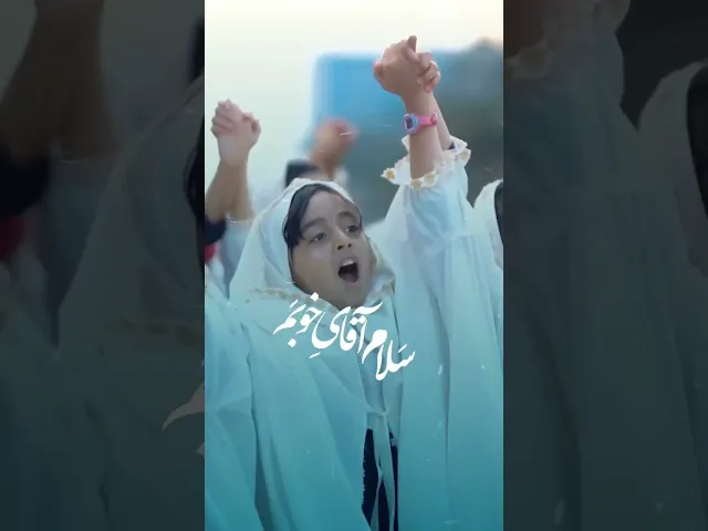 ⁣سلام فرمانده مهدی| حاج ابوذر روحی|قطعه ای از سرود فرمانده مهدی عج