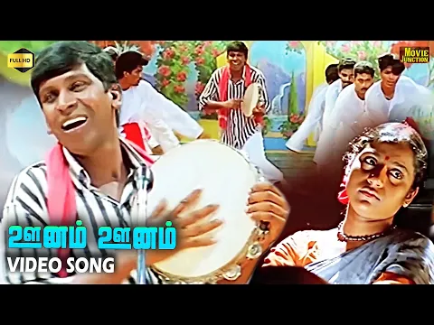 Download MP3 Oonam Oonam Video Song | Porkaalam Tamil Movie Song | Murali | Vadivelu | Meena | Deva @justwatchtv_