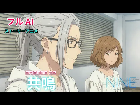 NINE Episode 25