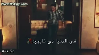 حالات واتس حماده هلال دايما عايشين في الدنيا دى تايهين 