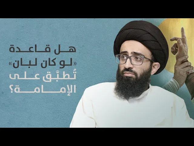 هل قاعدة