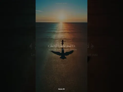 آيات للعبره