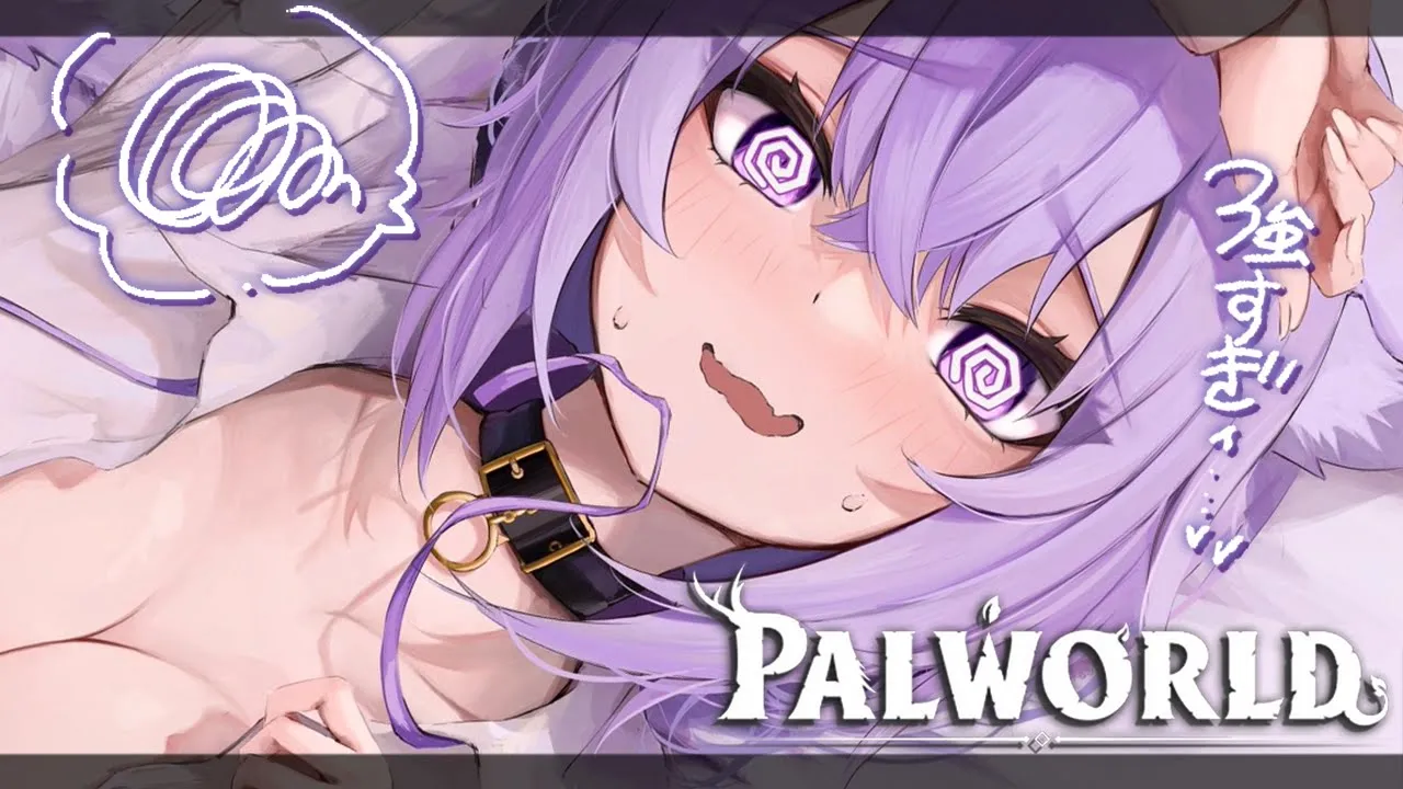 【 パルワールド 】伝説パルっちゅうやつに…おじさんが “わからせ” られちゃいました…💙【 猫又おかゆ/ホロライブ 】