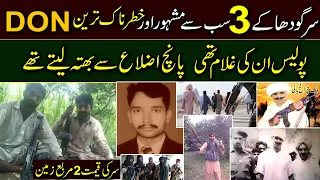 Download Top 3 Dons Of Sargodha City | Most Wanted Gangsters Of Punjab | Chiragh Bali | Akhtar Gadhra | SP MP3