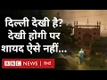 Download Lagu Delhi Queer monuments: दिल्ली के इस इतिहास के बारे में कम लोग ही जानते होंगे (BBC Hindi)