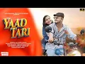 Lagu YAAD TARI || યાદ તારી || @Hirex_Patel  || @Omkar_digital_studio_30  || OFFICIAL MUSIC VIDEO ||