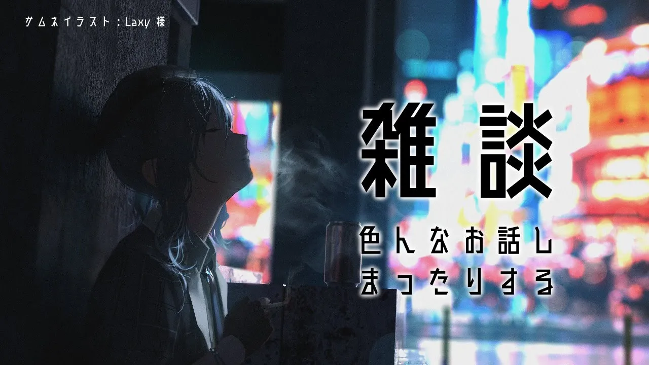 【雑談】近況報告雑談！②【ホロライブ / 星街すいせい】