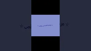 عزیزم پاشو با من برقص گل من پاشو با من برق Instagram Trend 