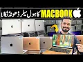 Lagu Apple Macbook Laptop Prices in Pakistan 2025 | Used Apple Laptops in Karachi | Macbook Air M4 price