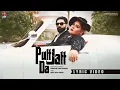 Download Lagu Putt Jatt Da (Official Lyric Video) | Simiran Kaur Dhadli | Desi Trap Music | Barinder Dhapai