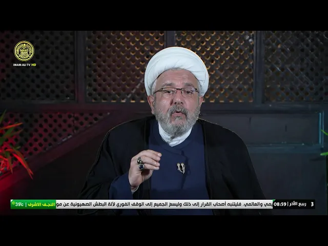 #فضائية_العتبة_العلوية_المقدسة #IMAM_ALI_TV