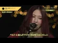 【TV】GLIM SPANKY「天体観測（BUMP OF CHICKEN）」2016