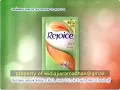 Download Lagu Iklan Rejoice Rich - Meet the Parents + Promo (2010) (15 detik) (Indonesia)