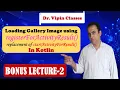 RegisterForActivityResult Pick Gallery Image in Android 11 startActivityForResult deprecated