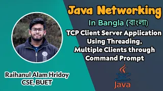 TCP Client Server Application in Java using Threading in Bangla Java Networking