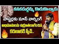 Lagu కనకదుర్గమ్మ కొడుకొచ్చాడు || Karunakar Sugguna Speech at Shiva Shakthi 10th Anniversary