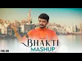 Lagu Bhakti Mashup - MrinmayMS | Krishna Bhajan| Ram Siya Ram| Madhurastakam | Yashomati Maiya Se