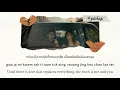 PURPEECH - กลัวว่าฉันจะไม่เสียใจ「Fear」(Thai/Rom/Eng Lyrics)