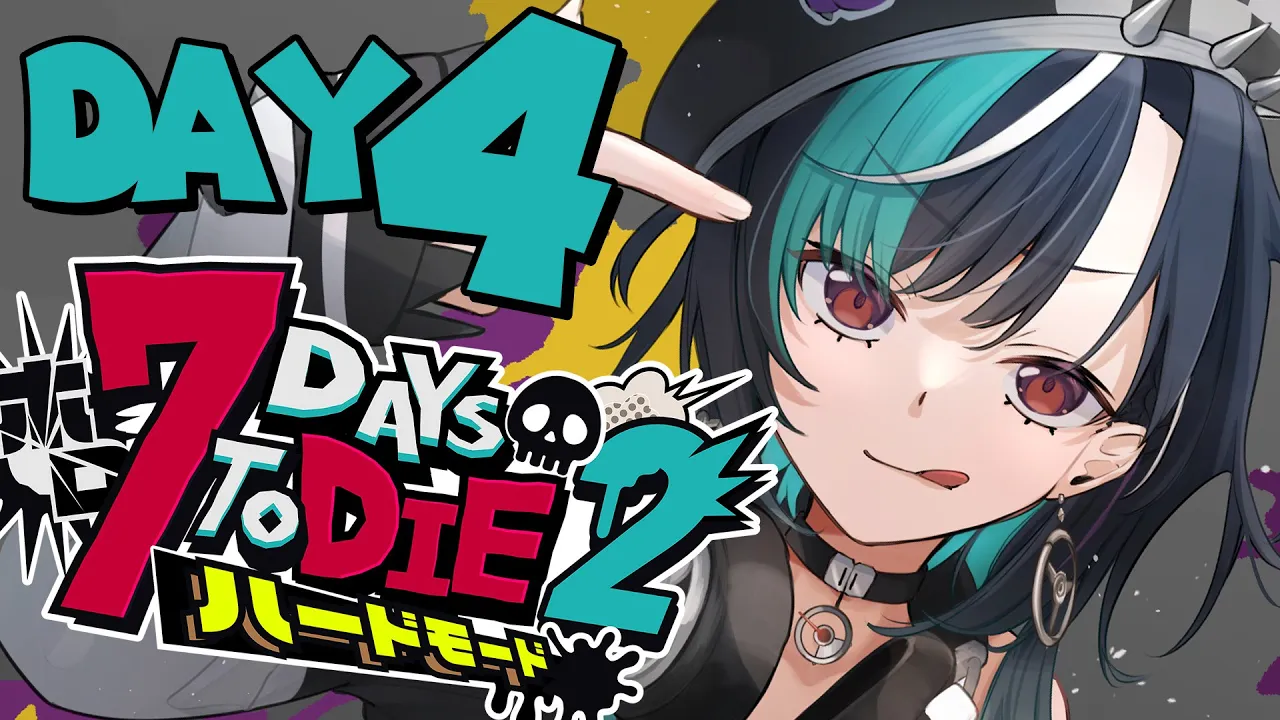 【 #ホロ7DTDハード 】4日目！もうすぐ襲撃がくるぞ！！！！【#輪堂千速 / #hololivedev_is  #FLOWGLOW 】