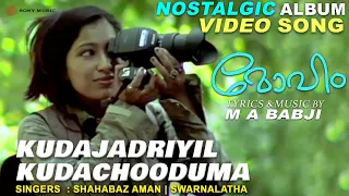 kudajadriyil album video song moham m a babji shahabaz aman swarnalatha