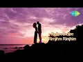 Rim Jhim Rim Jhim with lyrics | रिम झिम रिम झिम गाने के बोल | 1942-Love Story | Anil Kapoor, Manisha - Anil Kumar Kamath