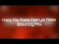 Download Lagu Aala Re Aala Manya Aala (Bouncy Mix)