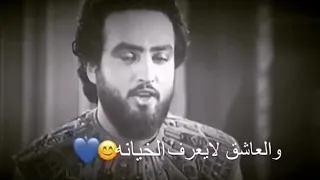 أجمل وأروع قصة حب قصيرة أفضل ماستسمعه عن الحب حالات واتس آب حب 