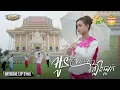 Lagu អូនស្រណោះភ្លៀងធ្លាក់ - Oun Sronos Pleang Tleak - Bee Emm - Official Music Video