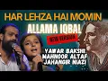 Lagu Har Lehza Hai Momin | Kalam e Iqbal New Version | A Tribute to Allama Iqbal by Young Singers