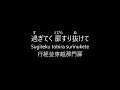 【完整版日文精選】Everything-MISIA