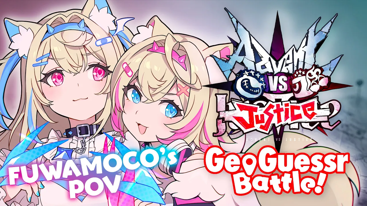 【#AdVSJus GEOGUESSER】no guesses needed to know justice loses bau bau 🐾 【FUWAMOCO POV】