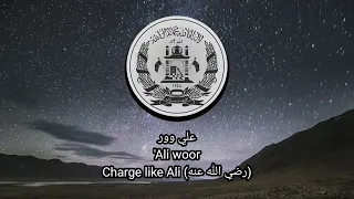 انشودت غالتيدا بطيء   دندنها