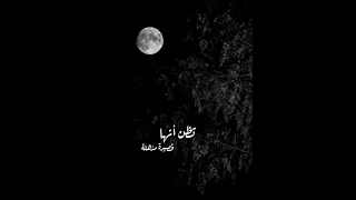 يا راكبا في رحلة الحياة لا بدون موسيقى 