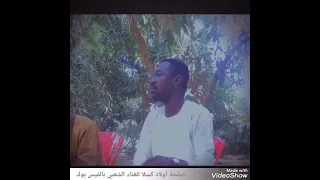 نيازي محمد حجازي الشفيع ميكس الطريف الشايل جناين الشاطئ الخوجلاب 