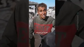 نسينا طعم اللحم 