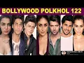 Download Lagu BOLLYWOOD POLKHOL 122 | KRK #krkreview #bollywoodkhabar #bollywoodpolkhol #bollywoodnews #krk #movie