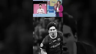 فراق يا ميسي نار في قلبي 