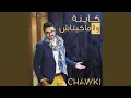 Download Lagu Kayna Wla Makaynach