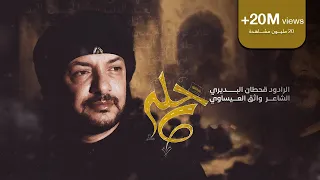 رحلة   قحطان البديري    مشاية الأربعين       دندنها